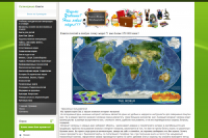 Агентский книжный магазин