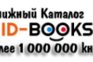 Книжный магазин