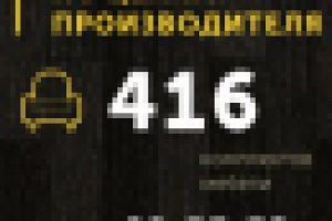 Аватарка в группу Мебельной компании