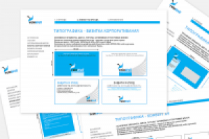 Компания Ликви Молли разработка бренда Reinwell