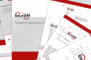 Разработка бренда On&Off