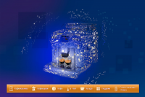 Для компании Италко