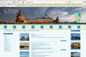 Для компании Siver