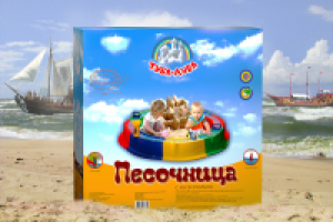 Для компании Энергия Сервис - песочница