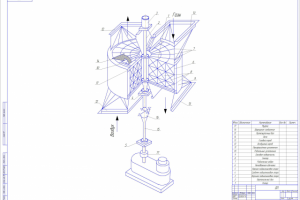 Регенеративный воздухоподогреватель