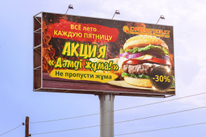 Дизайн билборда