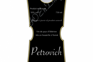 Этикетка на бутыль