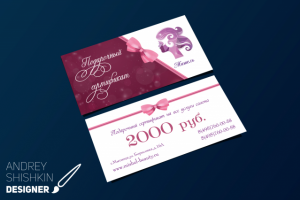 Подарочный сертификат для Салона Красоты "Мишель"