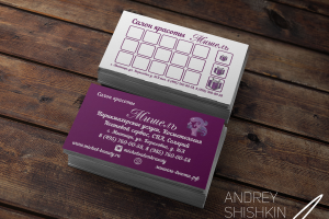 Визитка для Салона Красоты "Мишель"