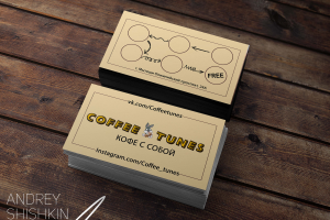 Визитка для Coffee Tunes "Кофе с собой"