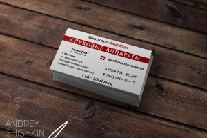 Визитка для Слуховых Аппаратов "Bernafon"