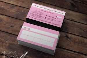 Абонементы для Салона Красоты "Анны Якубайтес"