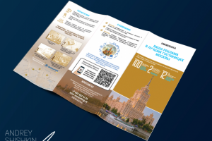 Евробуклет для Minimedia