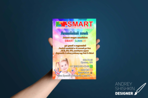 Листовка для Smart Студия английского языка