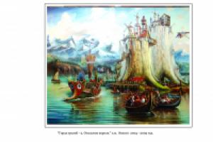 Город троллей-2