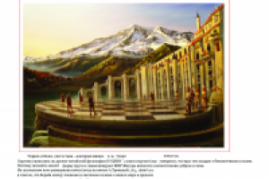 Белое и черное,свет и тьма...