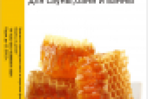 Дизайн и разработка этикетки для ароматизаторов RUШER