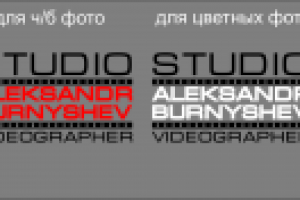 Разработка логотипа видеограферу Бурнышеву Александру
