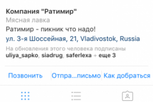 ведение аккаунтов в инстаграм