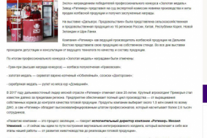 Работа 3262047