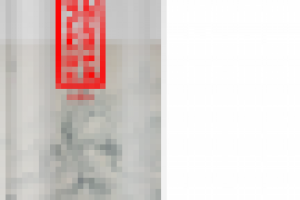 Этикетка для саке