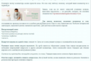 Как очистить компьютер от пыли