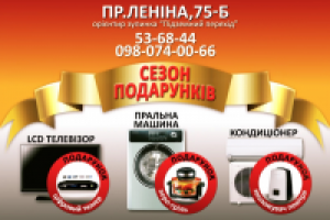 Ролик для ТВ - магазин "Термотон"