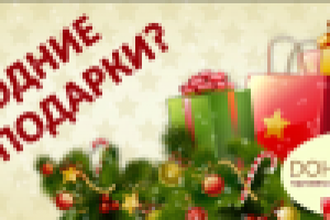 Ролик внутри ТЦ