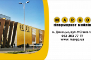 Ролик для ТВ - Мебельный центр "МАРГО"