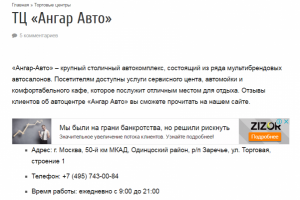 Статья для сайта