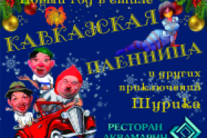 Баннер для ресторана Аквамарин