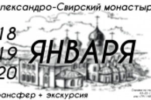 ООО "Микро-Бус