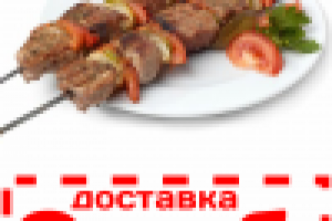 Флаер "Шашлычная"