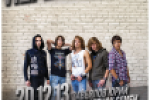 Афиша концерта рок-группы "Перекресток"