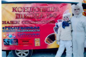 Дизайн баннера "Гиперборея 2014"