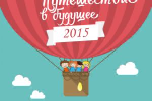 Приглашение на последний звонок