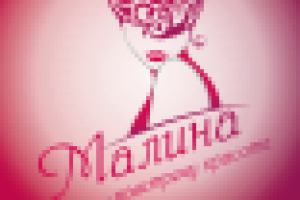 Дизайн штендера парикмахерская "Малина"