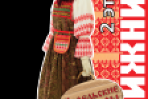 Выставочный макет для ТЦ