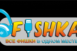 Логотип для магазина Фишка