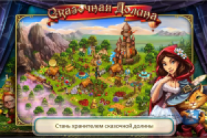 Разработка технического демо игры Fairy dale