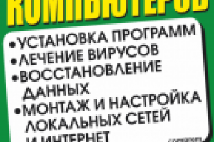 Работа 1140675