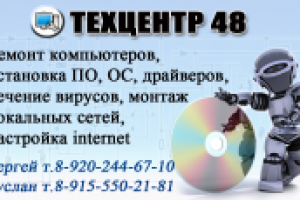 Работа 1140674