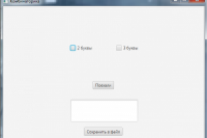 Заказ на комбинаторику английского алфавита
