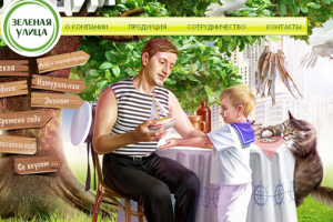 Работа 3159452