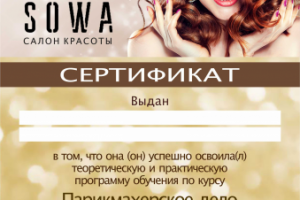 Работа 3309811