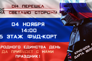 Работа 3307865