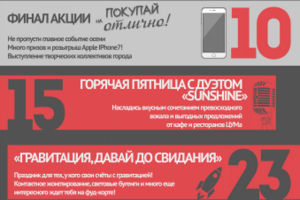 Работа 3307864