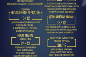 Работа 3307863