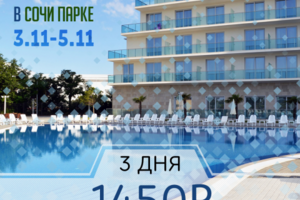 Работа 3307930