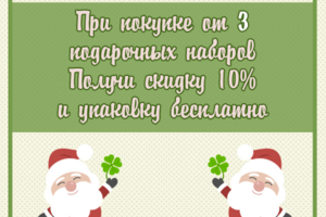 Работа 3307927